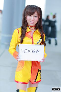 涂山璟